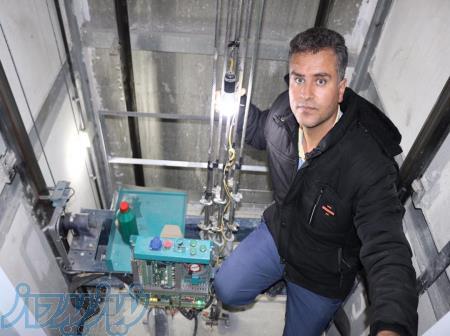 تعمیرات آسانسور اوج پیمای آتیس 