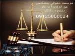 کارت پخش کن و کلیشه زن روی دیوار از سراسر کشور نیازمندیم 