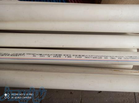 لوله نیوپایپ و آذین