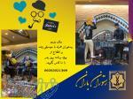 رستوران خوب برای روز پدر در تهران 
