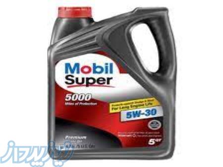 فروش روغن موتور موبیل در تهران ، قیمت روغن های حرارتی در تهران 