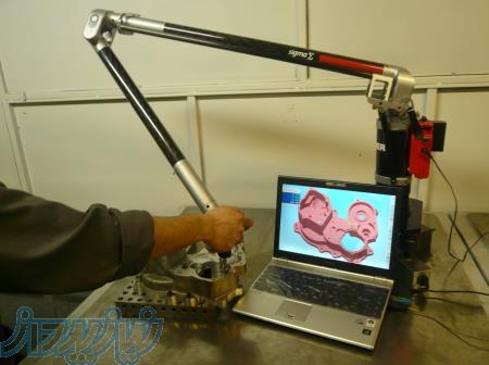 خدمات cmm و اندازه گیری 