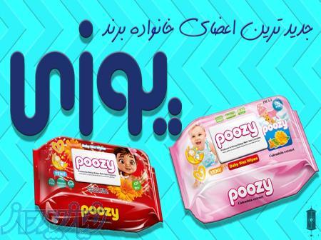 دستمال مرطوب کودک پوزی در بسته بندی پاکتی 