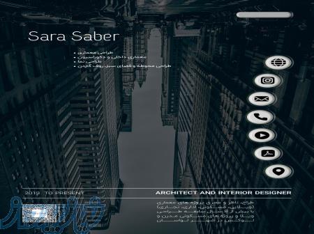 هلدینگ رخ   معماری سارا صابر 