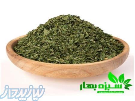 سبزی و انواع سبزیجات خشک 