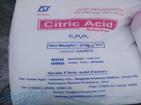 پخش کننده اسید سیتریک آبدار و اسید سیتریک خشک چینی