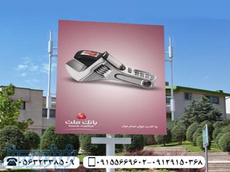 گروه صنعتی بازرگانی قائم 