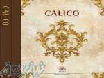 آلبوم کاغذ دیواری کالیکو CALICO 