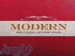 آلبوم کاغذ دیواری مدرن MODERN 