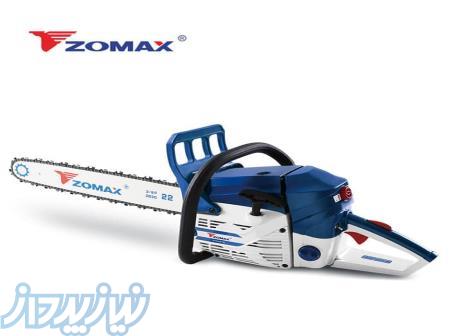 اره موتوری زوماکس - اره درخت بر زوماکس 