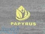 آلبوم کاغذ دیواری پاپیروس PAPYRUS 