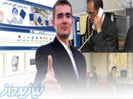 بهبود تبلیغات بازدید و رتبه سایت 