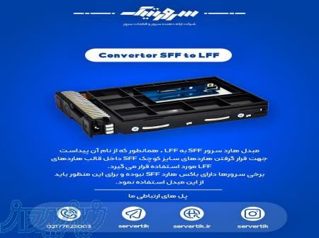 Convertor SFF to LFF 
