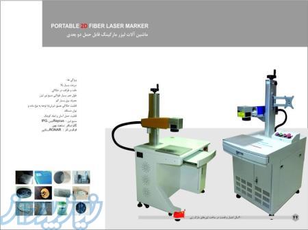 دستگاه حکاکی و برش لیزری 