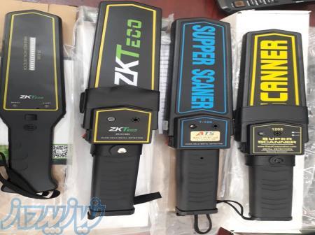 راکت بازرسی موبایل یاب-سوپر اسکنر 