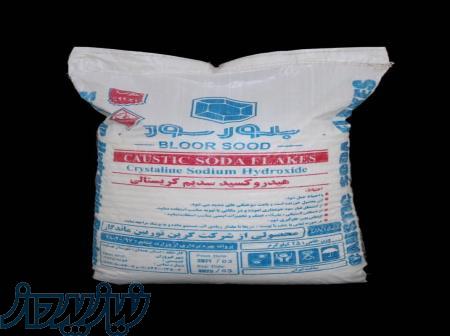 فروش سود پرک 98 درصد(پودر معجزه گر) 