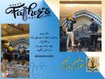 رستوران خوب در تهران برای روز پدر 