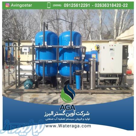 دستگاه تصفیه آب صنعتی - قطعات دستگاه تصفیه آب 