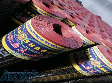 شرکت ایزوگام گلبام محلات 