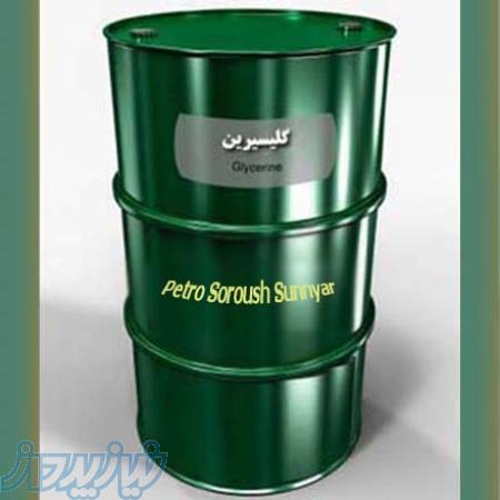 خرید گلیسیرین - فروش گلیسیرین