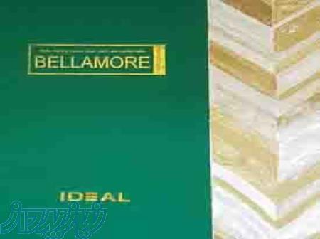 آلبوم کاغذ دیواری بلامور BELLAMORE 