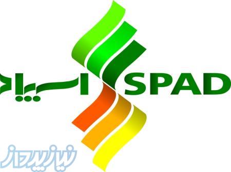 نرم افزار مالی حسابداری اسپاد 