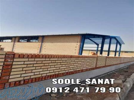 طراحی، ساخت و فروش انواع سوله 