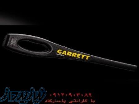 راکت دستی مارک GARRETT مدل Super Wand 
