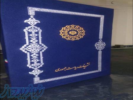 چاپ معمولی روی لوح تقدیر بانک ملی 