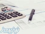 حسابدار آنلاین استخدام کنید 
