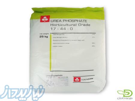 فروش کود اوره فسفات 17 44 یوروسالیدز 