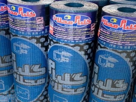 بزرگترین مرکز فروش ایزوگام در تهران و البرز 