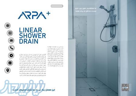 هلدینگ رخ   طراحی دکوراسیون آرپا 