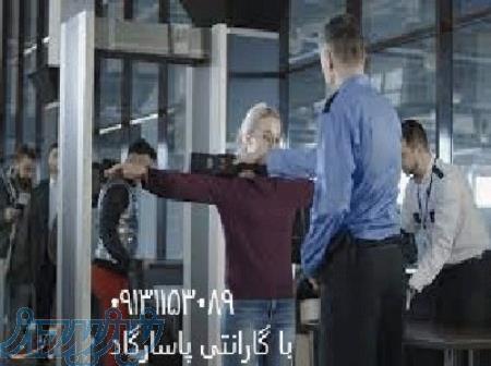 گیت بازرسی تشخیص موبایل 