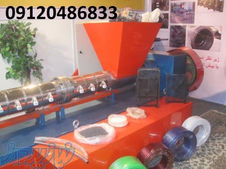 دستگاه اکسترودر 