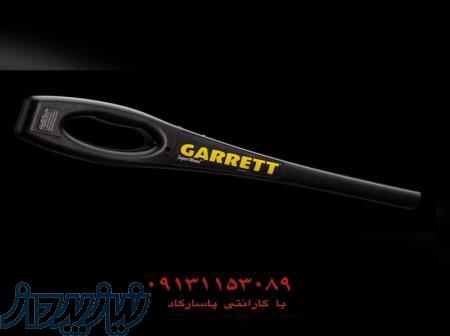 فروش راکت بازرسی گرت مدل Super Wand 