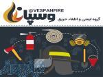 کپسول آتش نشانی _ شارژ و فروش تمامی تجهیزات آتش نشانی (انواع کپسول-سیستم های اعلام و اطفا حریق