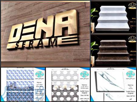 بازرگانی کاشی و سرامیک دنا سرام استان یزد 