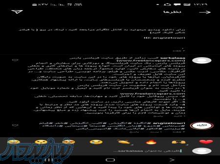 کسب درآمد ازطریق سایت سرکالا 