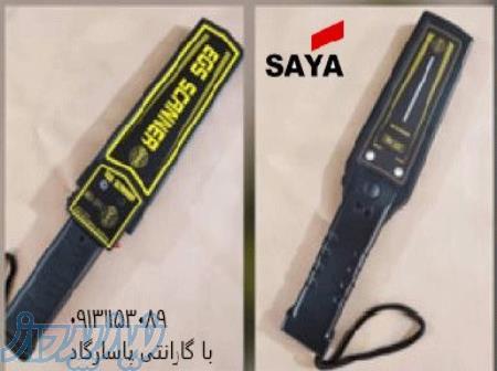 راکت دستی بازرسی برای انبار ها 