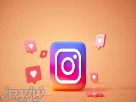 کلاس آنلاین ادمینی اینستاگرام 