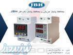 محافظ ولتاژ jbh محافظ ولتاژ جریان jbh 