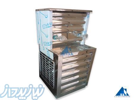 آبسردکن دو شیراستیل کلدهاوس(خانه سرما) 