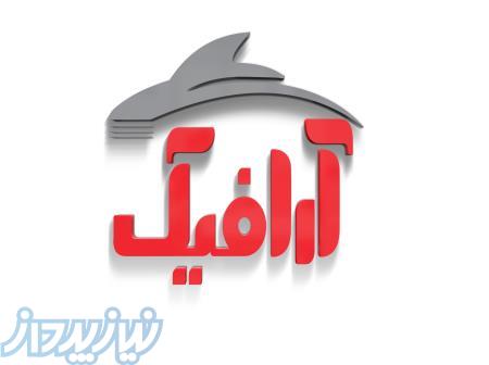 استخدام مدیر اداری 