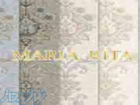 آلبوم کاغذ دیواری ماریا ریتا MARIA RITA 
