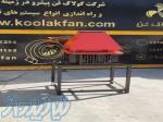 تولید فن وهواکش سقفی کولاک فن در اصفهان09121865671 
