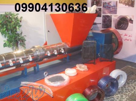 دستگاه اکسترودر 