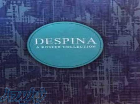 آلبوم کاغذ دیواری دسپینا DESPINA 