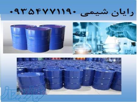 تولید و فروش حلال دی اکسلان و 1و3 دی اکسلان 2-one 