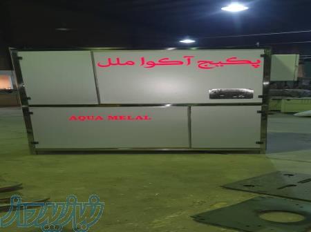 پکیج استخری، دیگ،فیلترشنی 